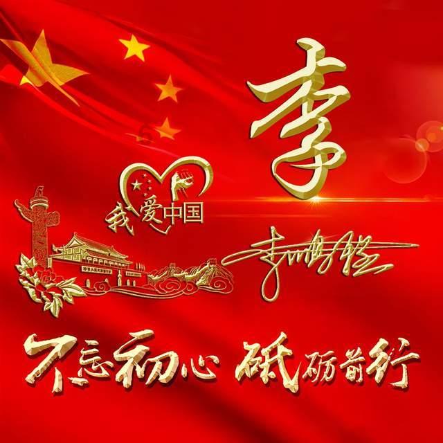 QQ三国